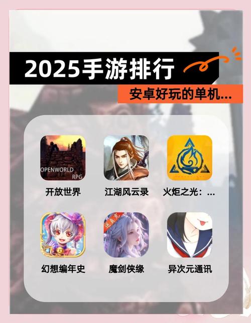 手机单机游戏排行榜2023：必玩十大热门游戏推荐