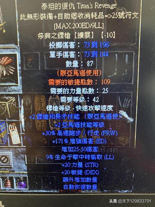 暗黑2重制版国服终于来了！开服时间和玩法详解