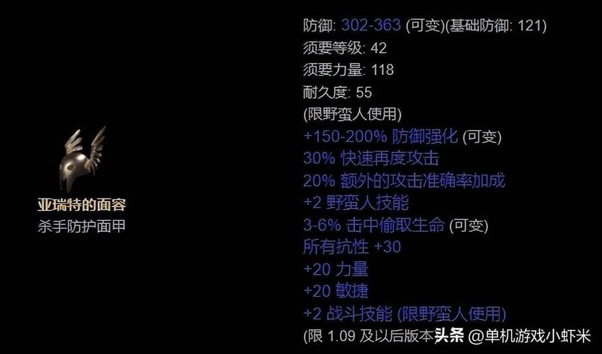 暗黑2重制版国服终于来了！开服时间和玩法详解