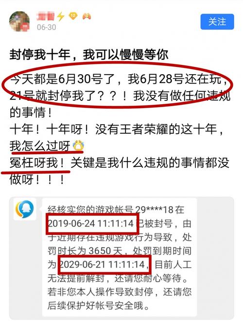 找不到王者荣耀客服电话？这里有官方人工服务热线