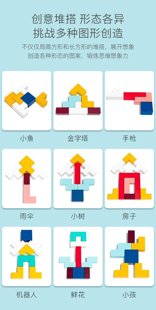 俄罗斯方块游戏技巧攻略：快速上手，成为高手！