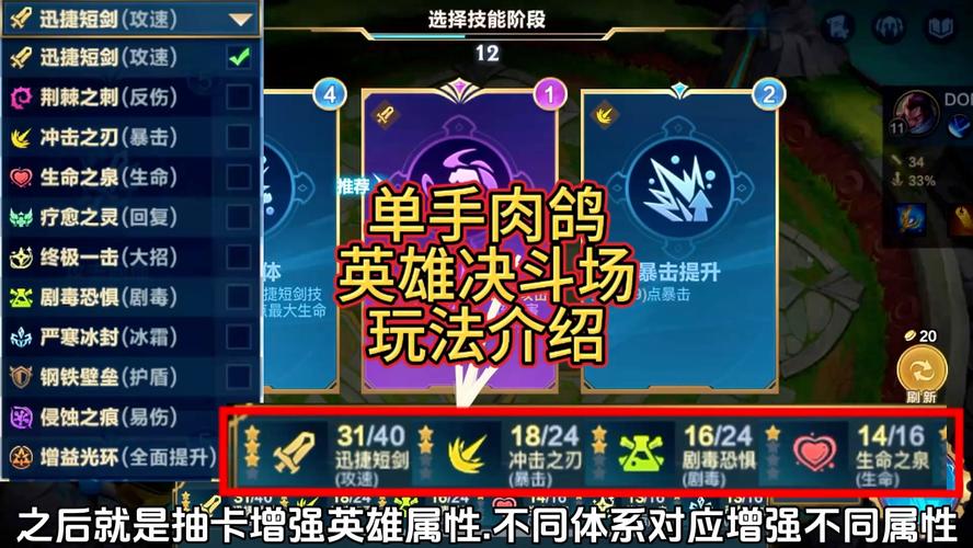 LOL战斗力怎么查？新手也能轻松掌握的查询技巧
