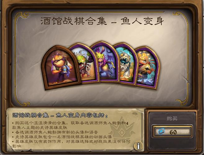 烹饪美味风蛇全流程：变身海盗忍者的方法