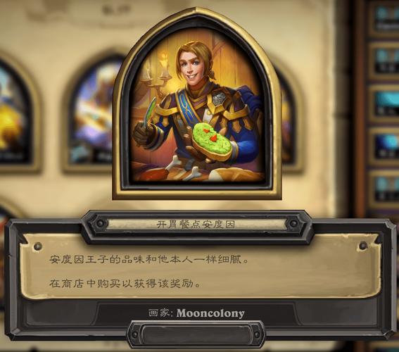 烹饪美味风蛇全流程：变身海盗忍者的方法