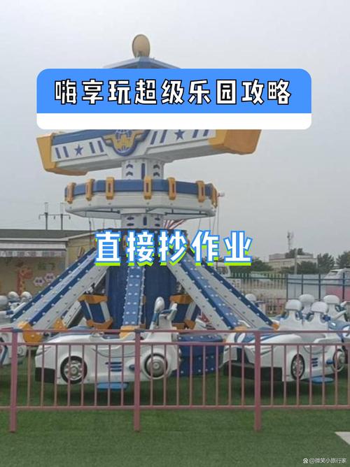 天天玩乐园：好玩的游戏，等你来体验！
