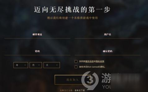 英雄联盟日服延迟高怎么办？解决网络卡顿问题