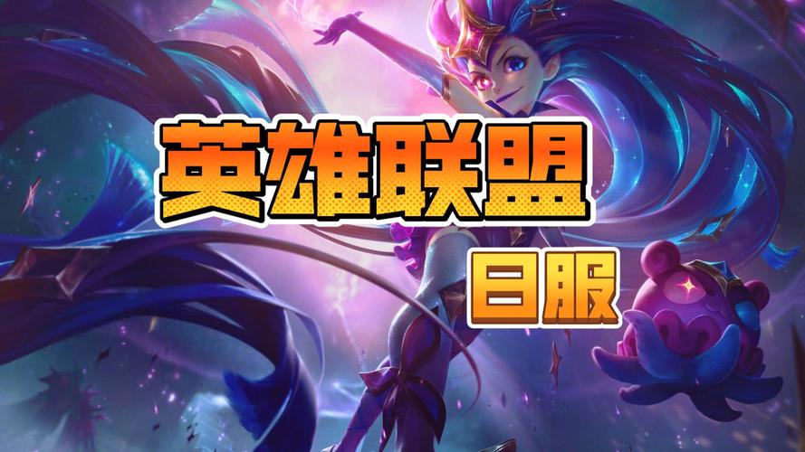 英雄联盟日服延迟高怎么办？解决网络卡顿问题