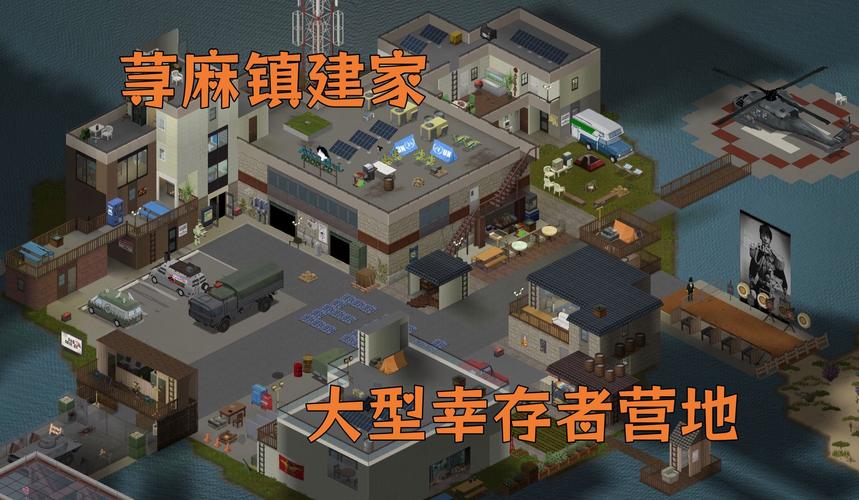 僵尸之城2手游：成为最后的幸存者！