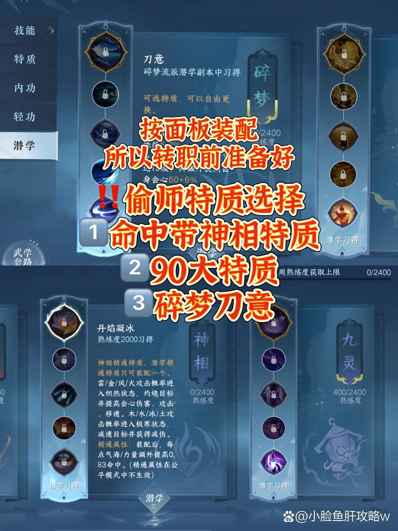 逆水寒职业强度排名：最新PVP胜率数据及职业分析