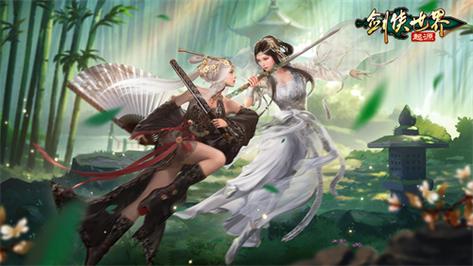 剑侠世界手游：轻松休闲的江湖之旅，体验不一样的武侠世界！