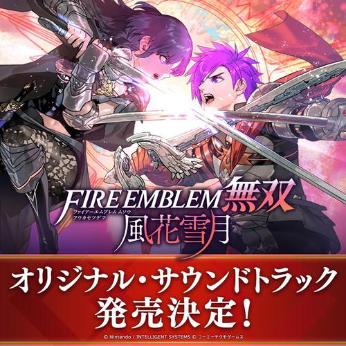 火焰纹章无双值得入手吗？游戏画面、剧情及玩法详解