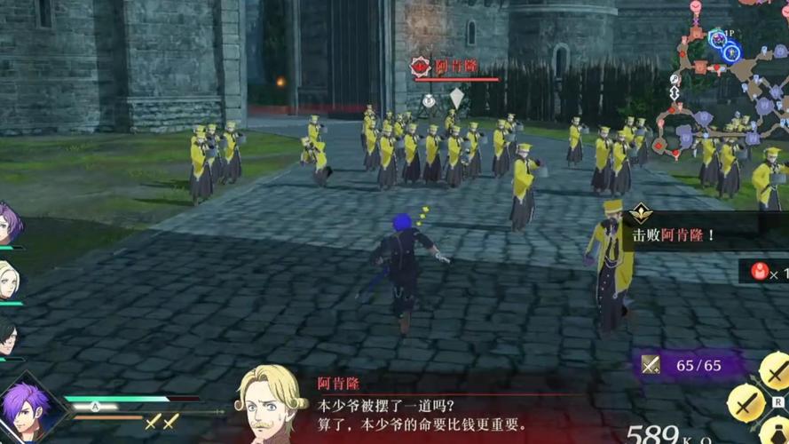 火焰纹章无双值得入手吗？游戏画面、剧情及玩法详解