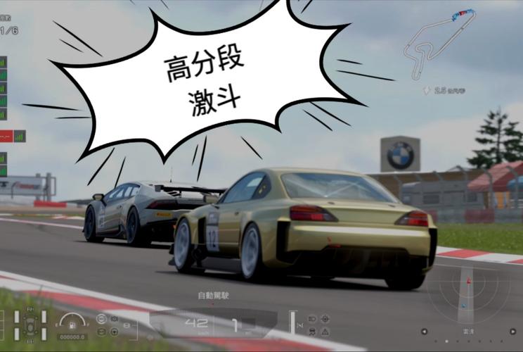 极限竞速7游戏详解：赛车、赛道、玩法全攻略！