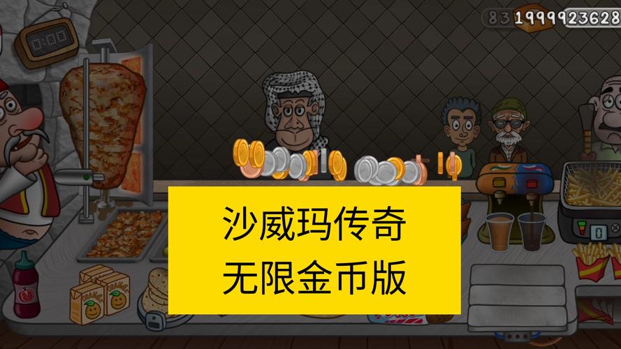 安卓破解游戏下载大全：免费畅玩无限金币版游戏