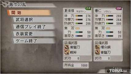 想玩真三国无双6？破解补丁获取与安装步骤