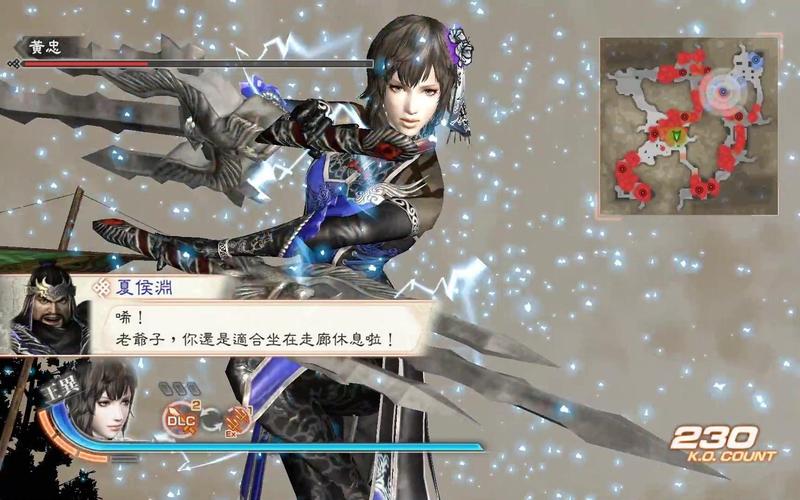 想玩真三国无双6？破解补丁获取与安装步骤