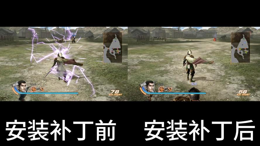 想玩真三国无双6？破解补丁获取与安装步骤