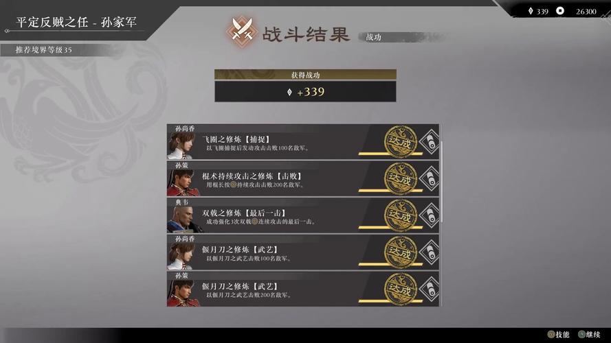 想玩真三国无双6？破解补丁获取与安装步骤