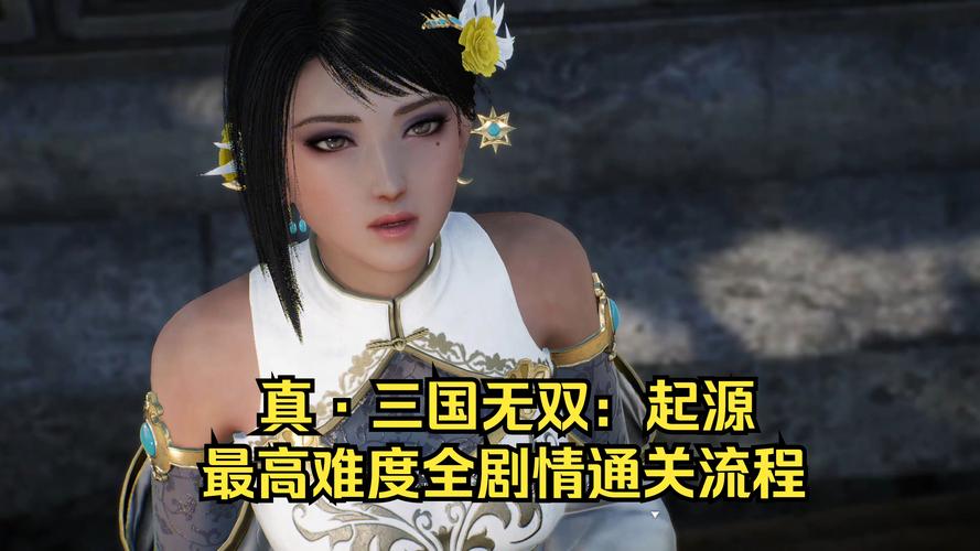 想玩真三国无双6？破解补丁获取与安装步骤