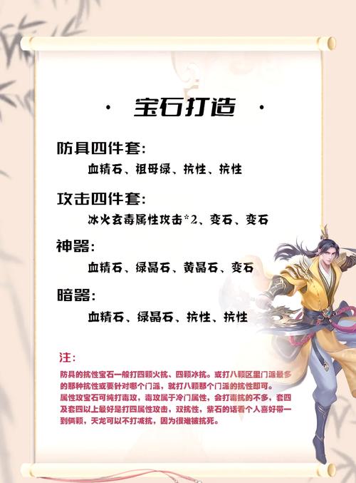 最新天龙八部新手卡获取方法，轻松升级变强！