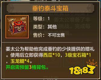 最新天龙八部新手卡获取方法，轻松升级变强！