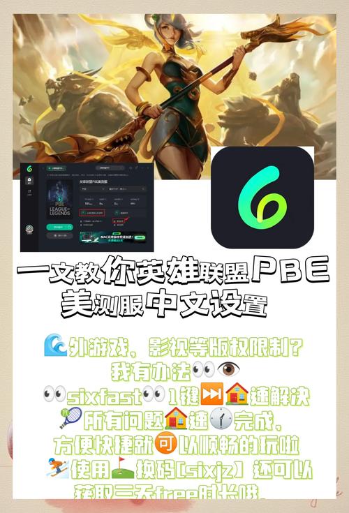 Wildrift英雄联盟手游：下载安装及新手入门攻略
