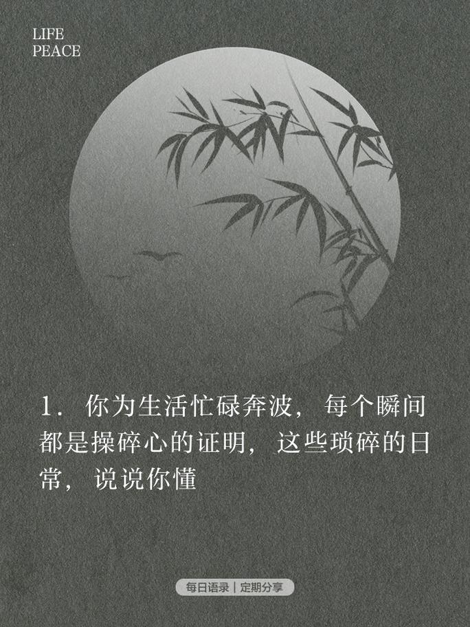 日常任务管理：别再被琐事缠身了！