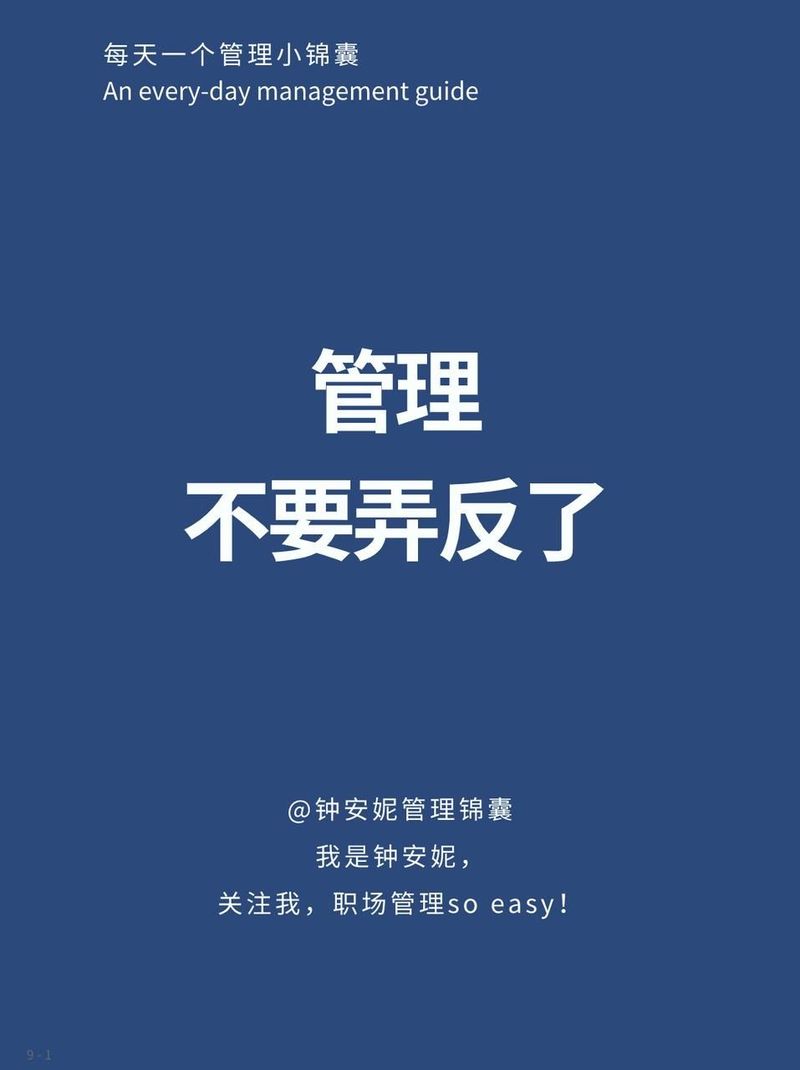 日常任务管理：别再被琐事缠身了！