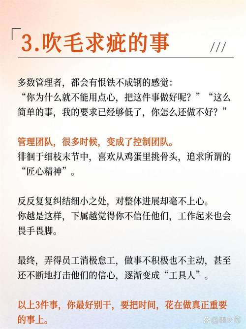 日常任务管理：别再被琐事缠身了！