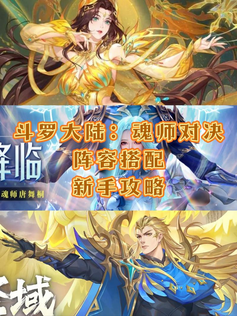 斗罗大陆下载：不同版本选择及下载方法详解