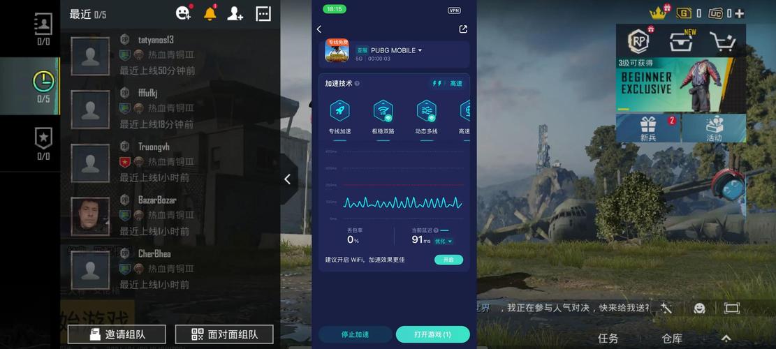 PUBG是什么游戏？吃鸡游戏详解，带你快速上手！