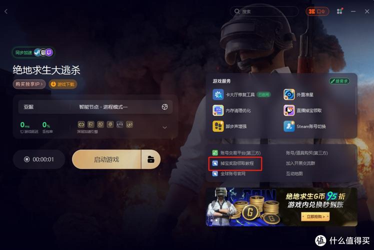 PUBG是什么游戏？吃鸡游戏详解，带你快速上手！