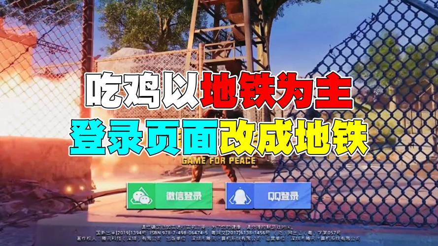 PUBG是什么游戏？吃鸡游戏详解，带你快速上手！