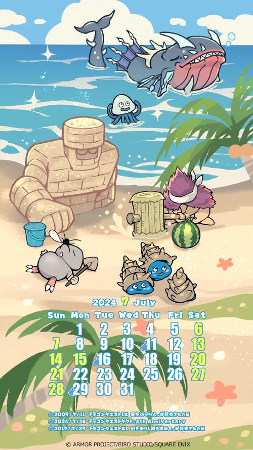 勇者斗恶龙3手机版下载：重温儿时回忆，再战魔王