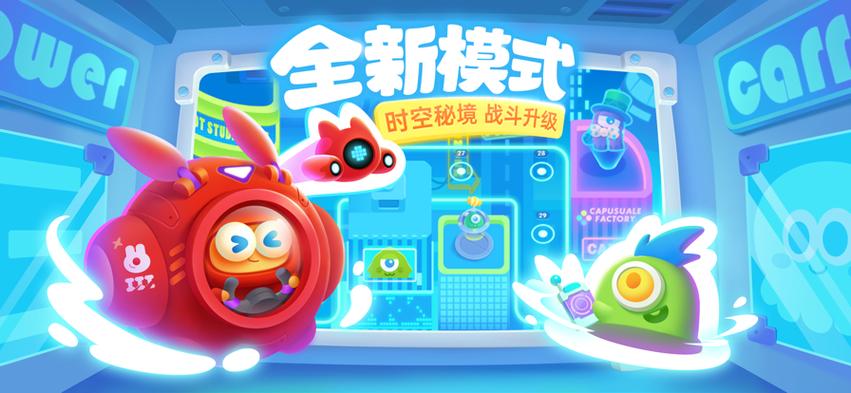 保卫萝卜3最新礼包：新手玩家必备资源