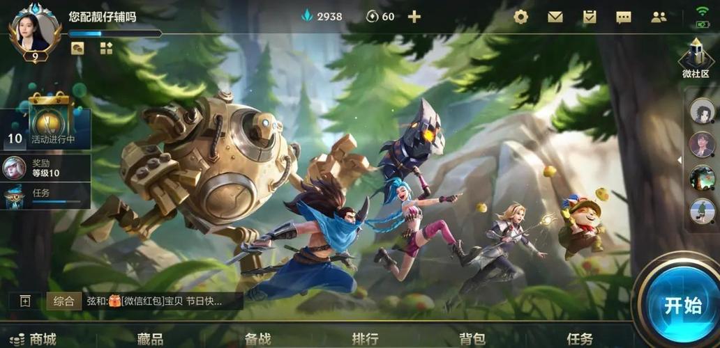 快速上手LOL人物：新手玩家必备的英雄选择与入门指南