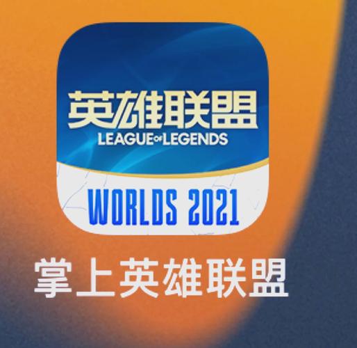 快速上手LOL人物：新手玩家必备的英雄选择与入门指南