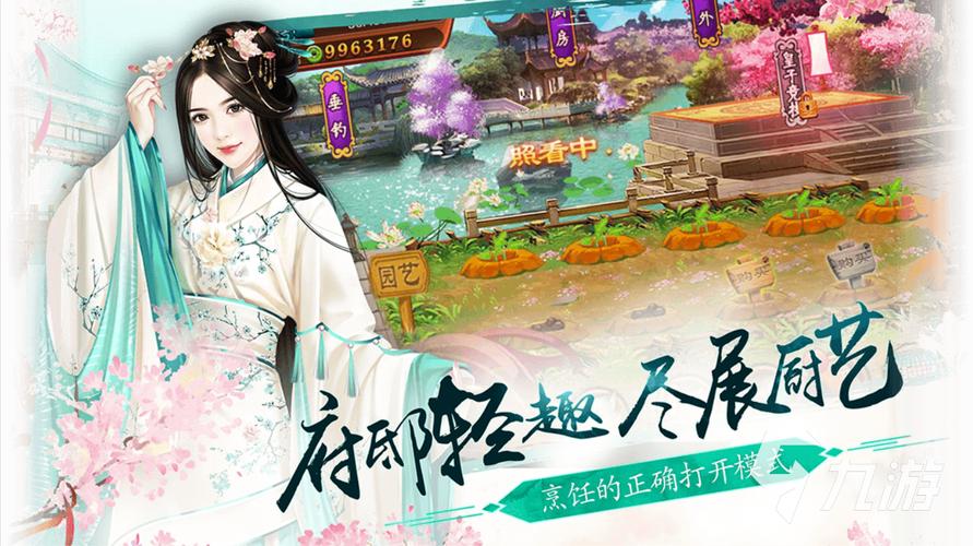 熹妃传手游：古风宫斗，体验后宫生存之道