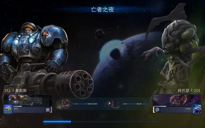 下载星际争霸2单机版：无需联网也能玩转星际
