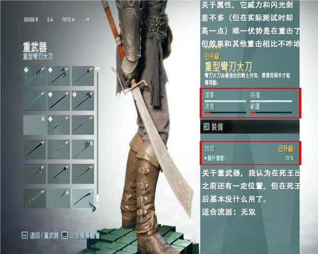 刺客信条大革命只有一个存档吗？如何开启新游戏存档？