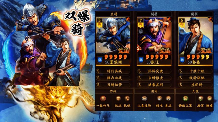 三国志7修改器推荐：轻松玩转三国策略游戏