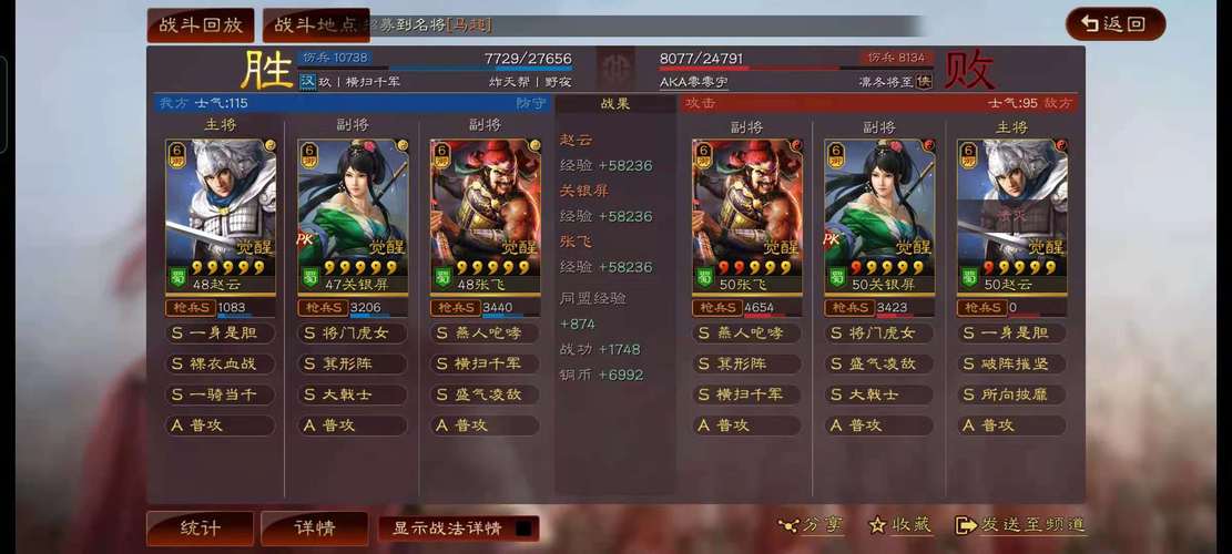 三国志7修改器推荐：轻松玩转三国策略游戏