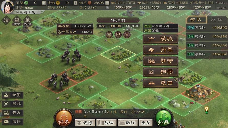 三国志7修改器推荐：轻松玩转三国策略游戏