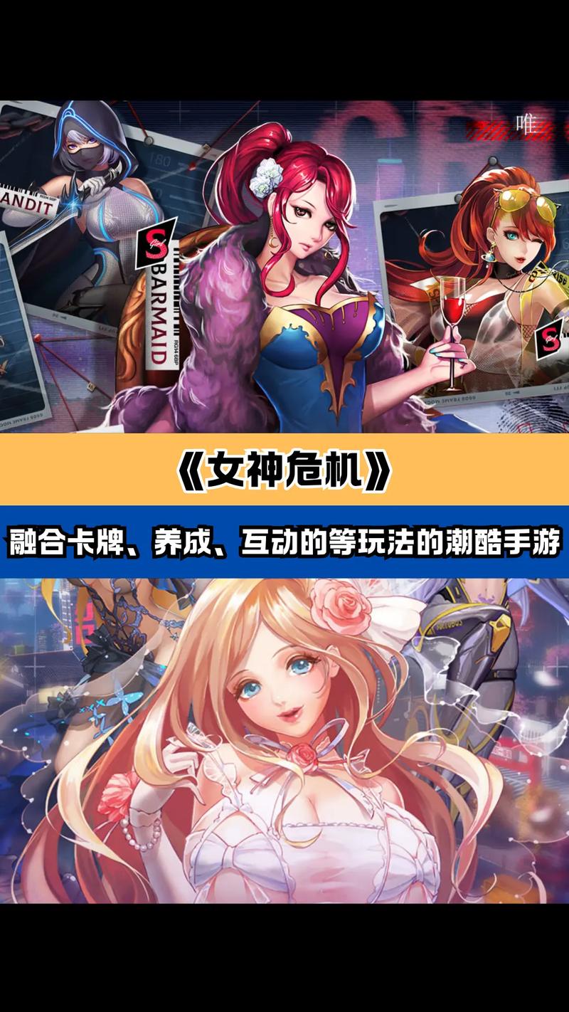二次元动漫手游排行榜，人气爆款等你来玩！