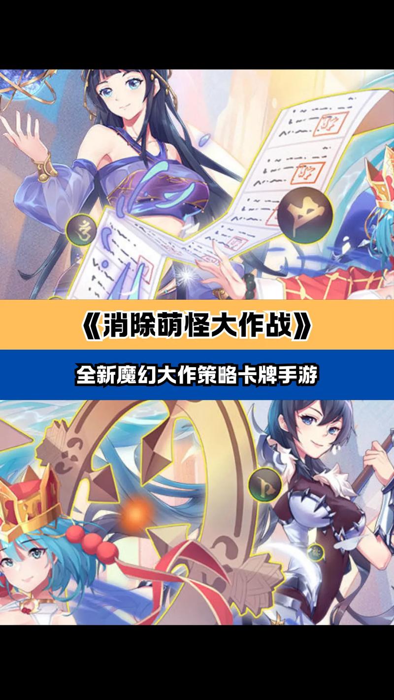 二次元动漫手游排行榜，人气爆款等你来玩！