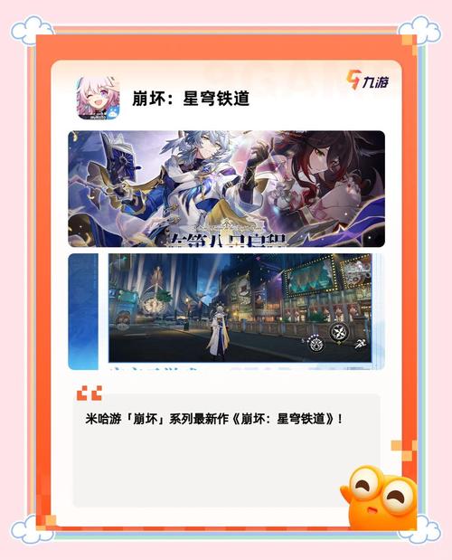 二次元动漫手游排行榜，人气爆款等你来玩！