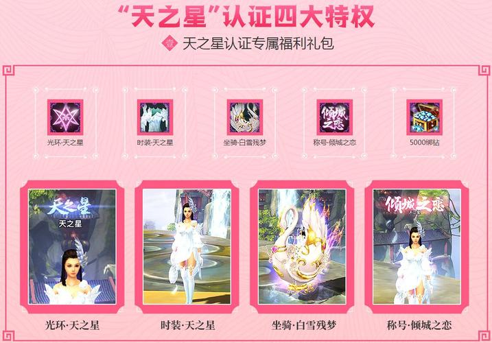 倩女幽魂礼包兑换码免费领取，海量奖励轻松获得！