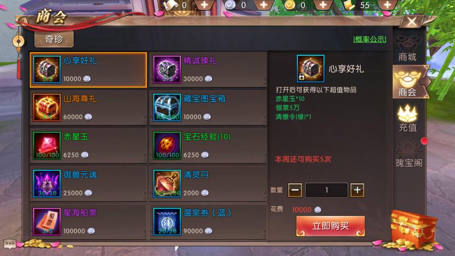 轩辕传奇手游攻略：快速升级装备变强之路