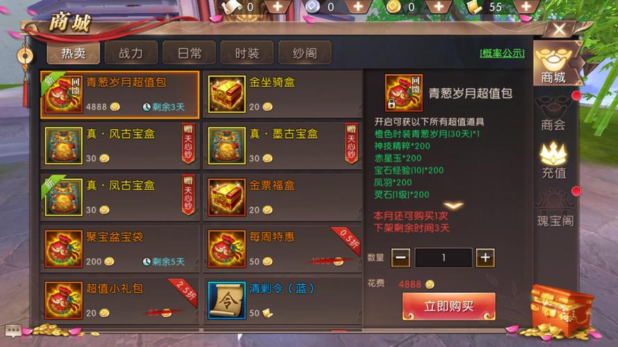 轩辕传奇手游攻略：快速升级装备变强之路