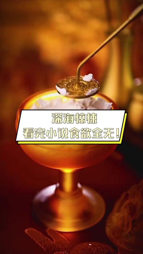 活体脑细胞：解密深海研究站的惊悚故事